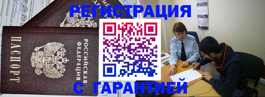 регистрация для дет. сада в Миассе